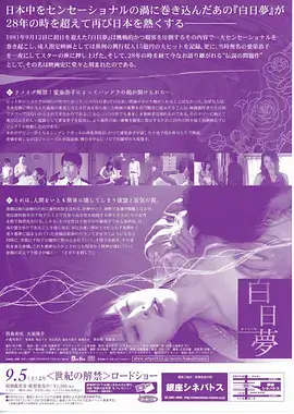 狂飙